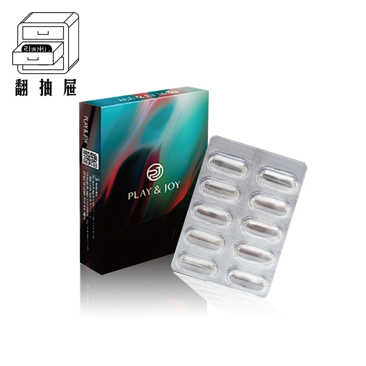 翻抽屜｜Play & Joy 子彈膠囊矽性潤滑液(10入)