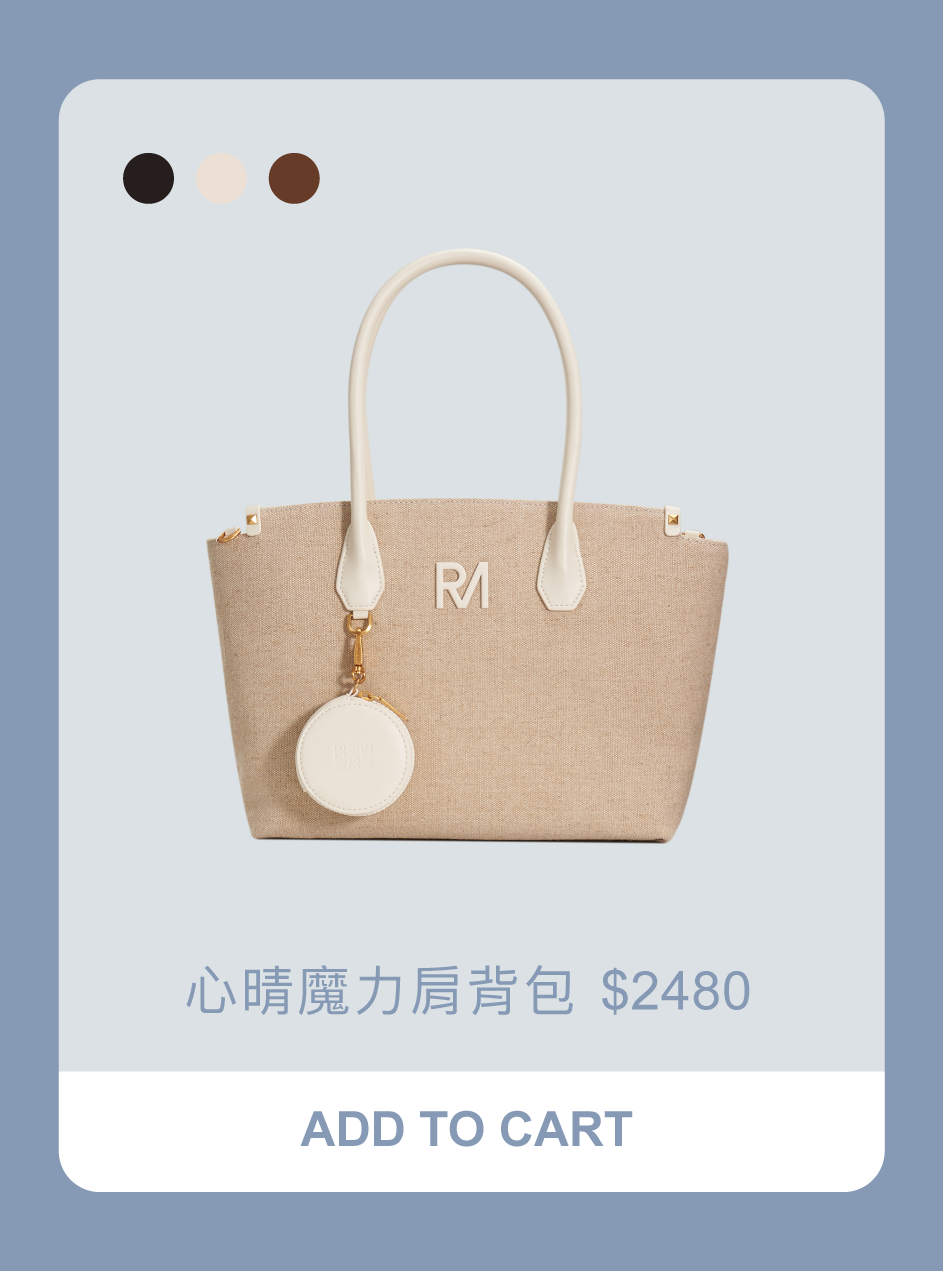 ROBINMAY,robinmay,rm,RM,聯名,彥婷,穿搭,巨人,後背包,手提包,媽媽包,親子,youtube, YT,youtuber