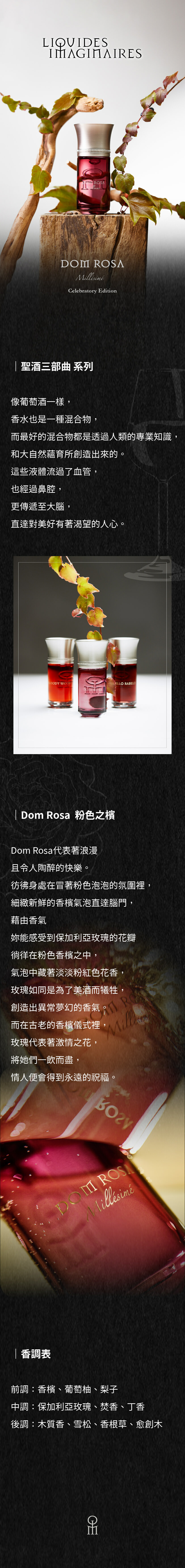 Liquides Imaginaires Dom Rosa Millesime