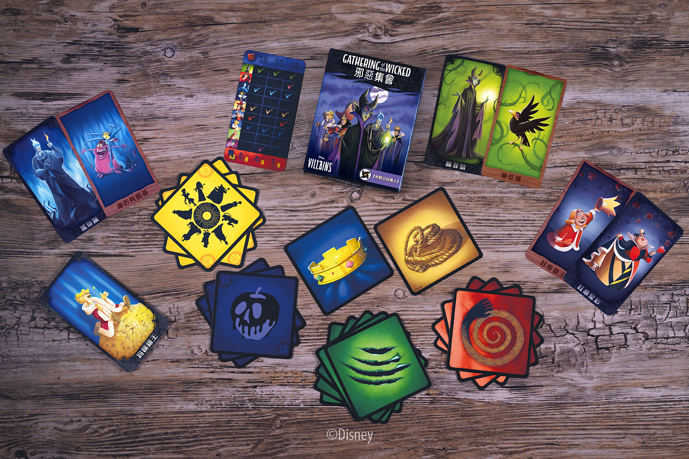 Gathering of the Wicked 米勒山谷狼人迪士尼版－邪惡集會 Disney
