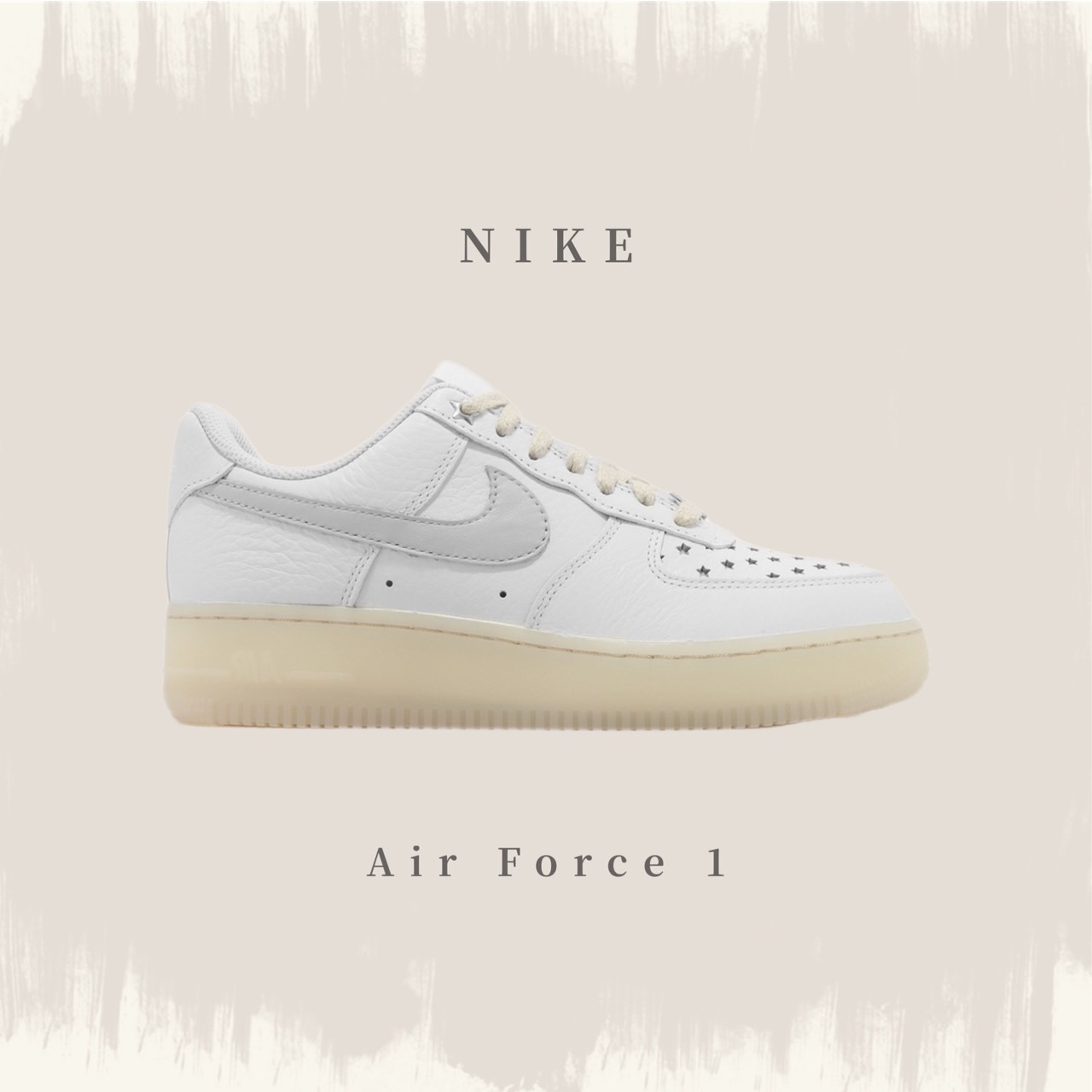 NIKE AIR FORCE 1 奶油滿天星銀勾奶油底FD0793-100