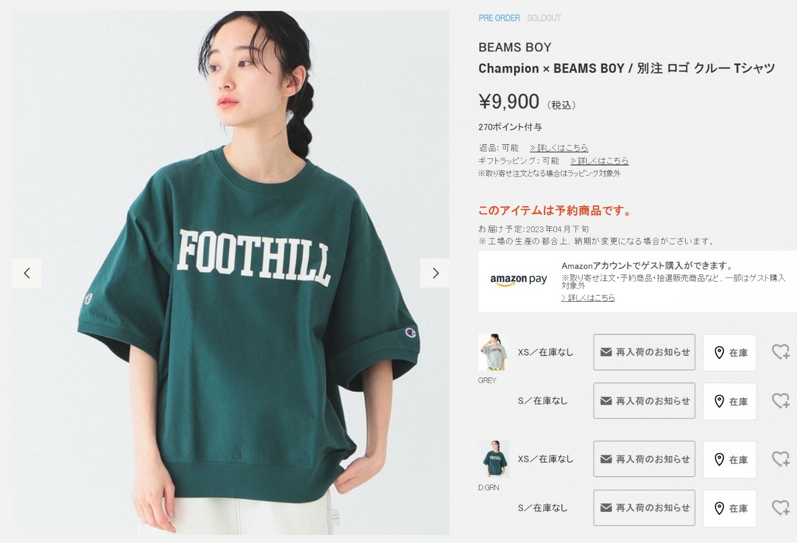 50%OFF!】 tシャツ Tシャツ Champion × BEAMS BOY 別注 ロゴ クルー