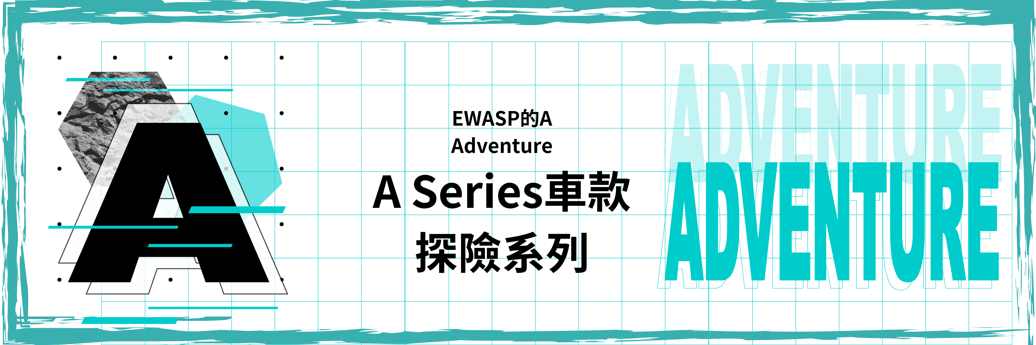 EWASP電動滑板車-A-探險系列電動滑板車