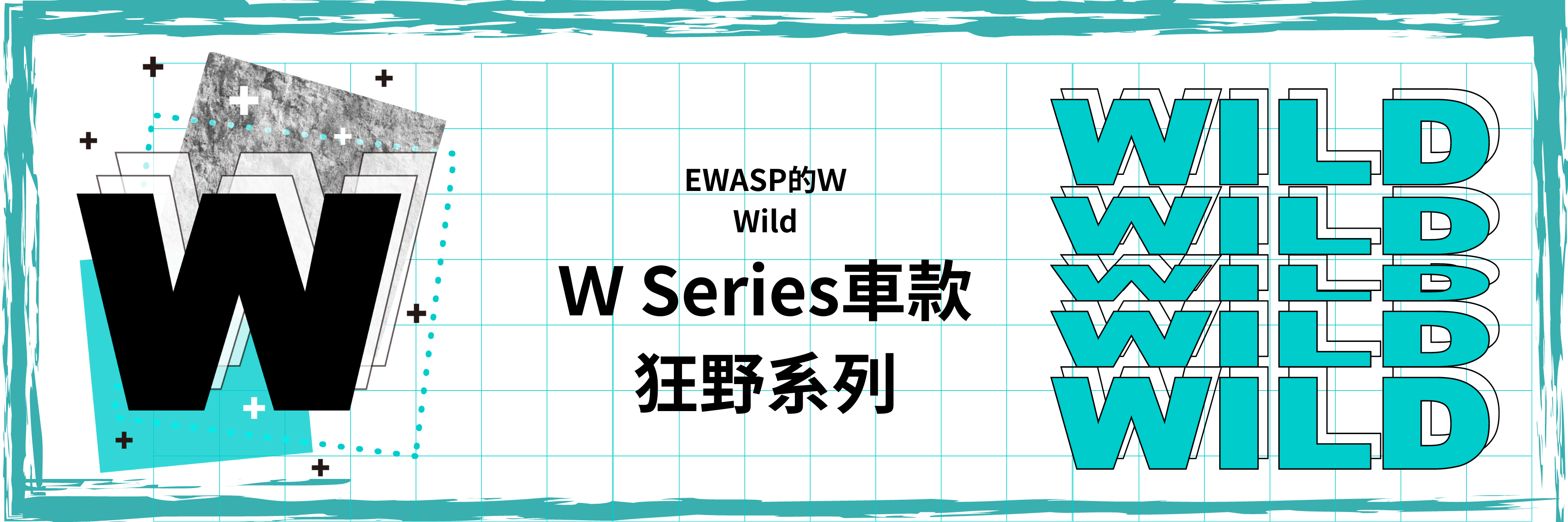 EWASP電動滑板車-W-狂野系列電動滑板車
