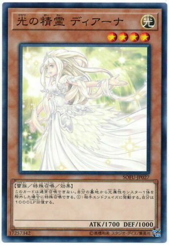SOFU-JP027 光の精霊 ディアーナ