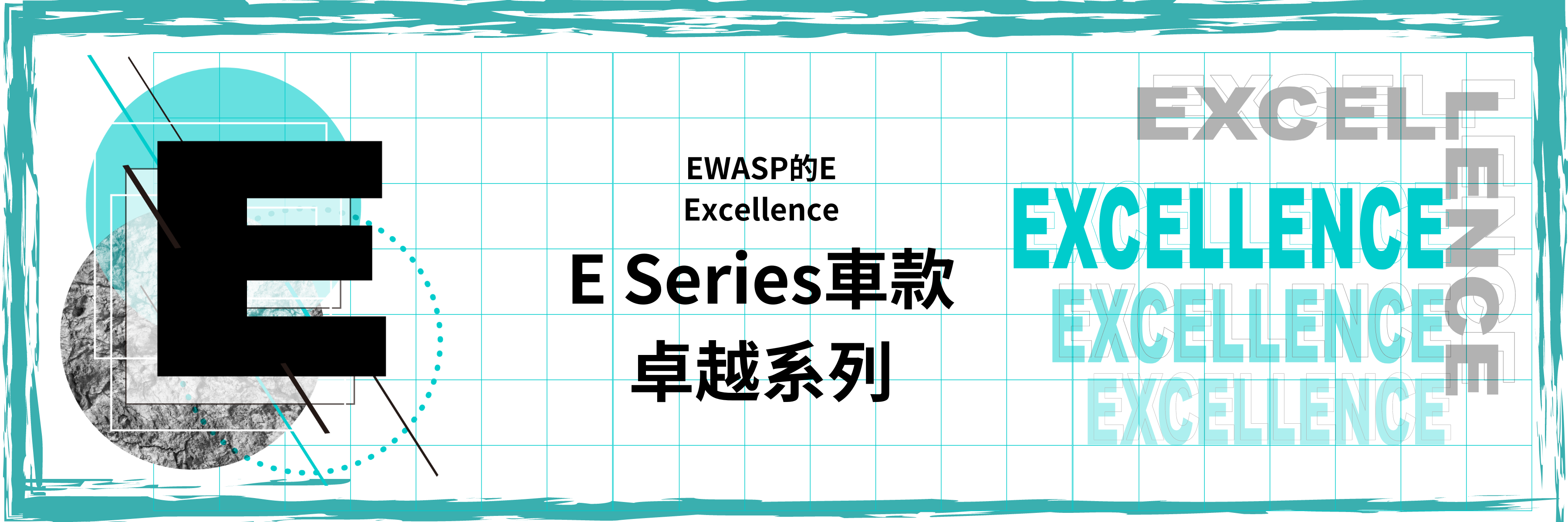 EWASP電動滑板車-E-卓越系列電動滑板車