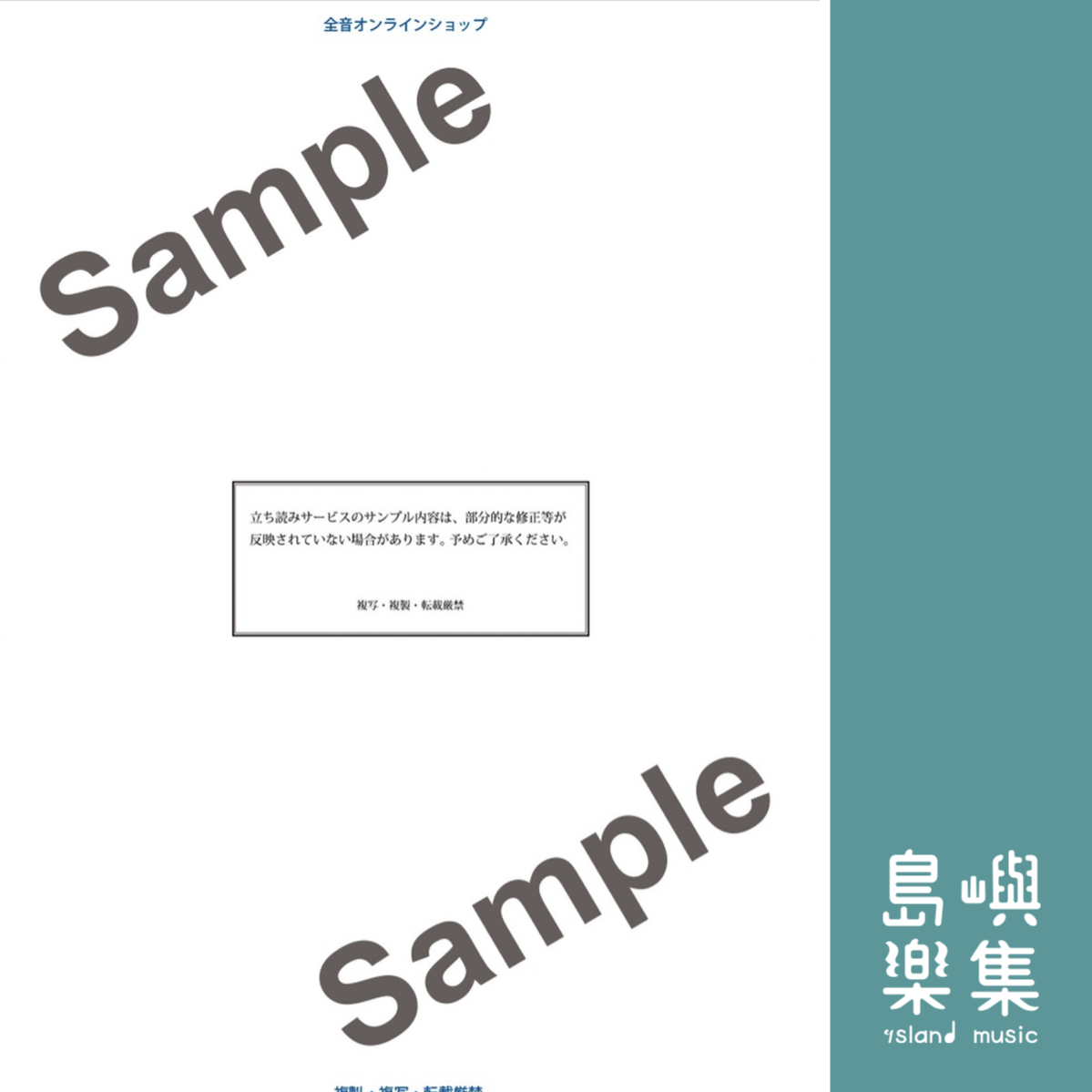 青島広志：もしかしてグリム[英語版] Maybe The Grimm's Fairy Tales