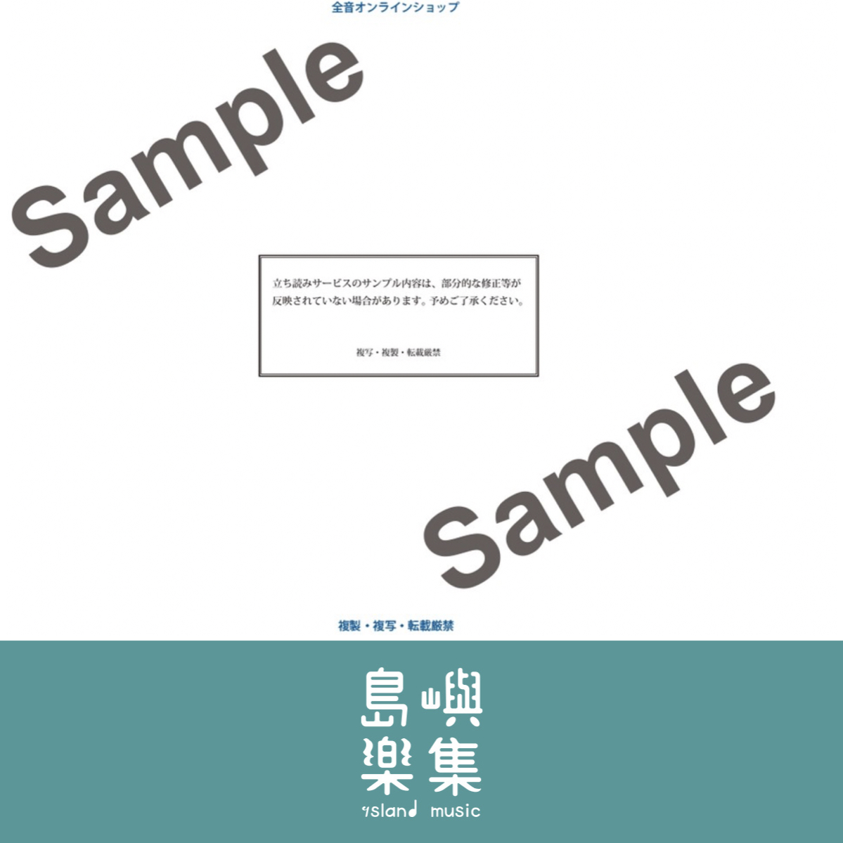 あぷり～れ　1　おとあそび･リズムあそび