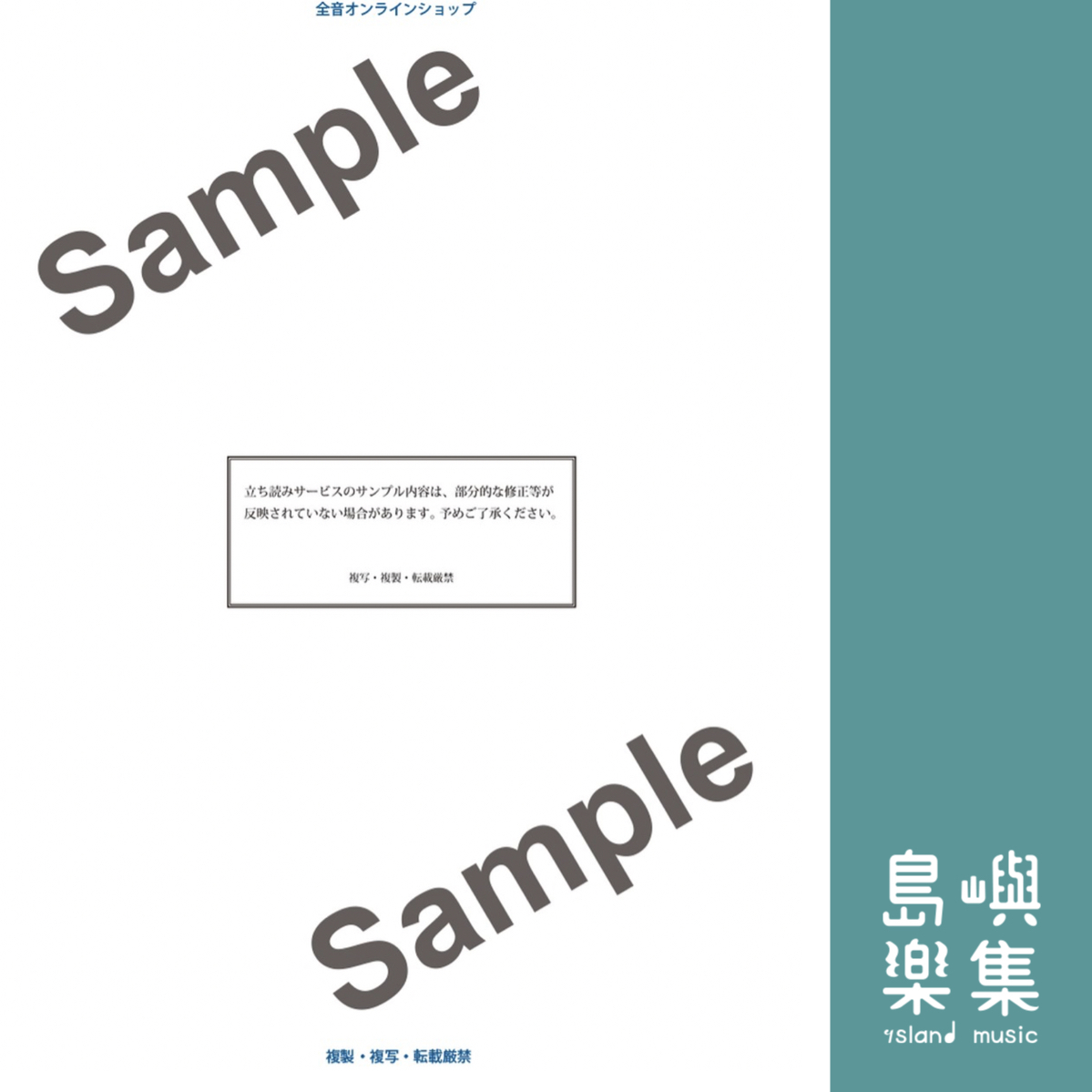 轟千尋：きらきらピアノ こどものピアノ名曲集 4