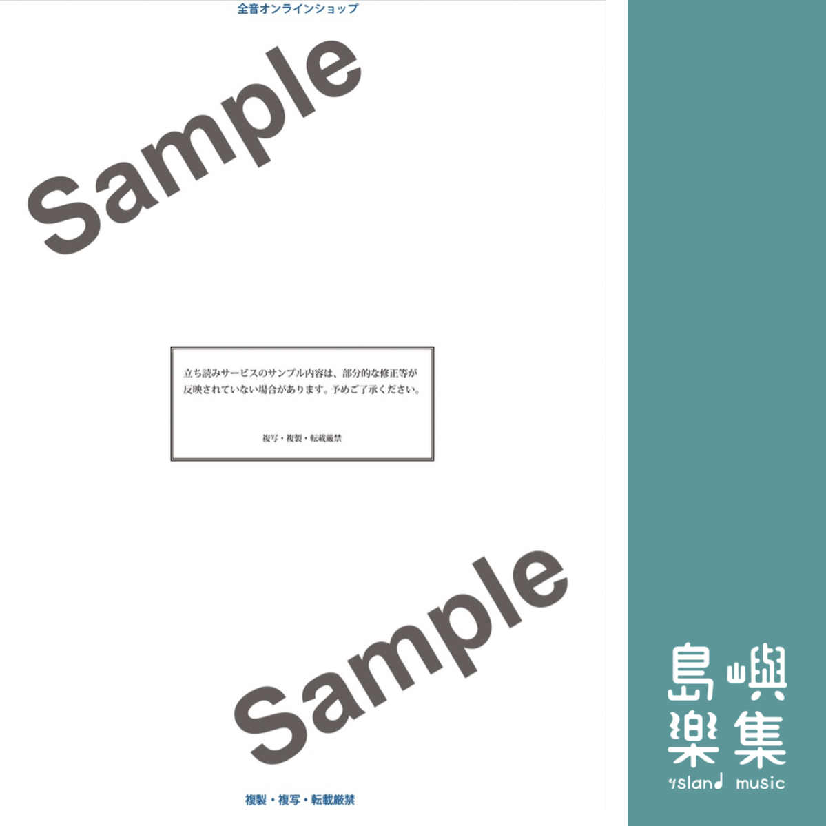 轟千尋：きらきらピアノ こどものピアノ名曲集 3