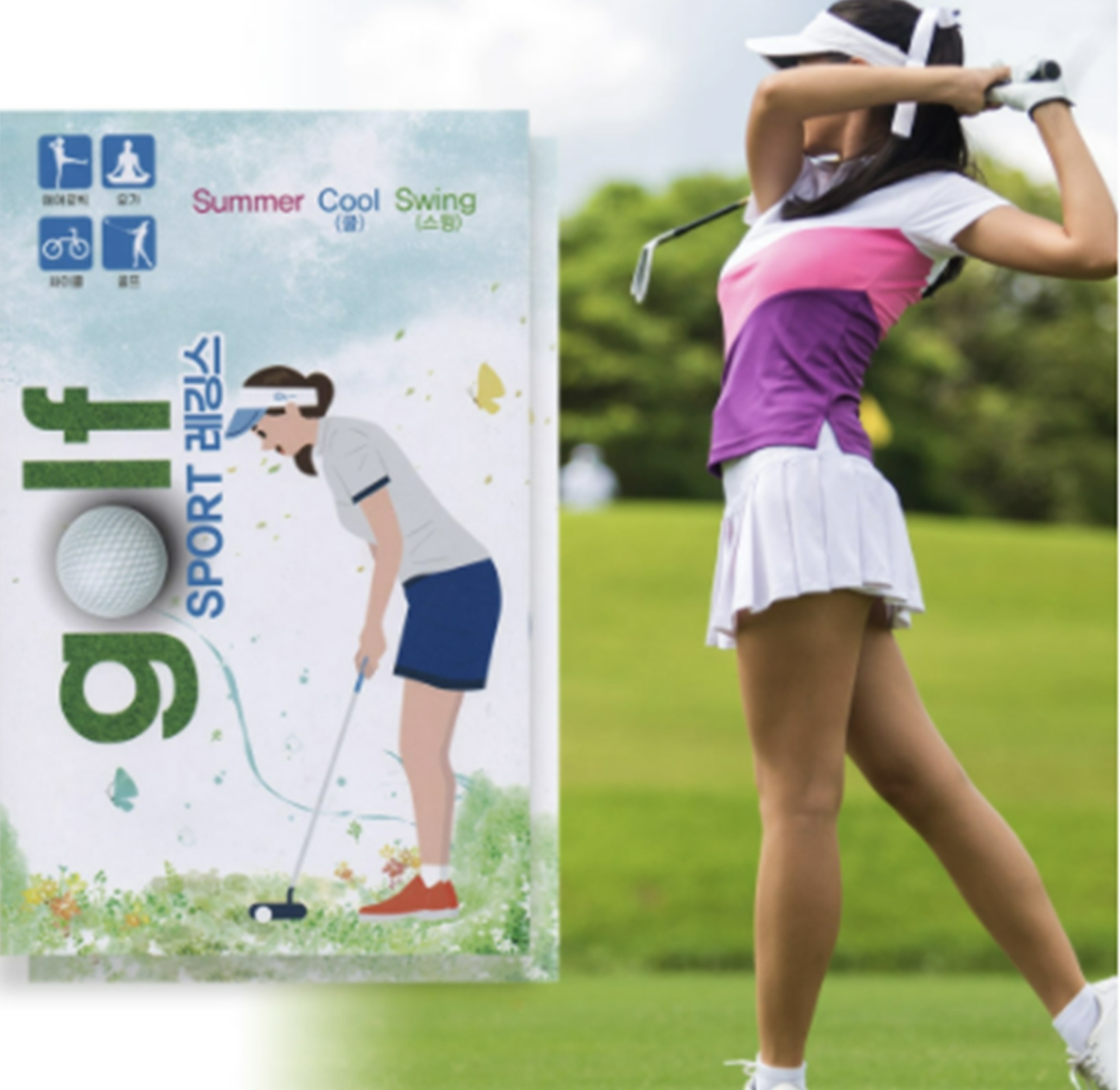 女【現貨】韓國正品/韓風網美推薦 高球 戶外 防曬抗UV紫外線 涼感褲襪 踩腳褲襪/#MWA1120059