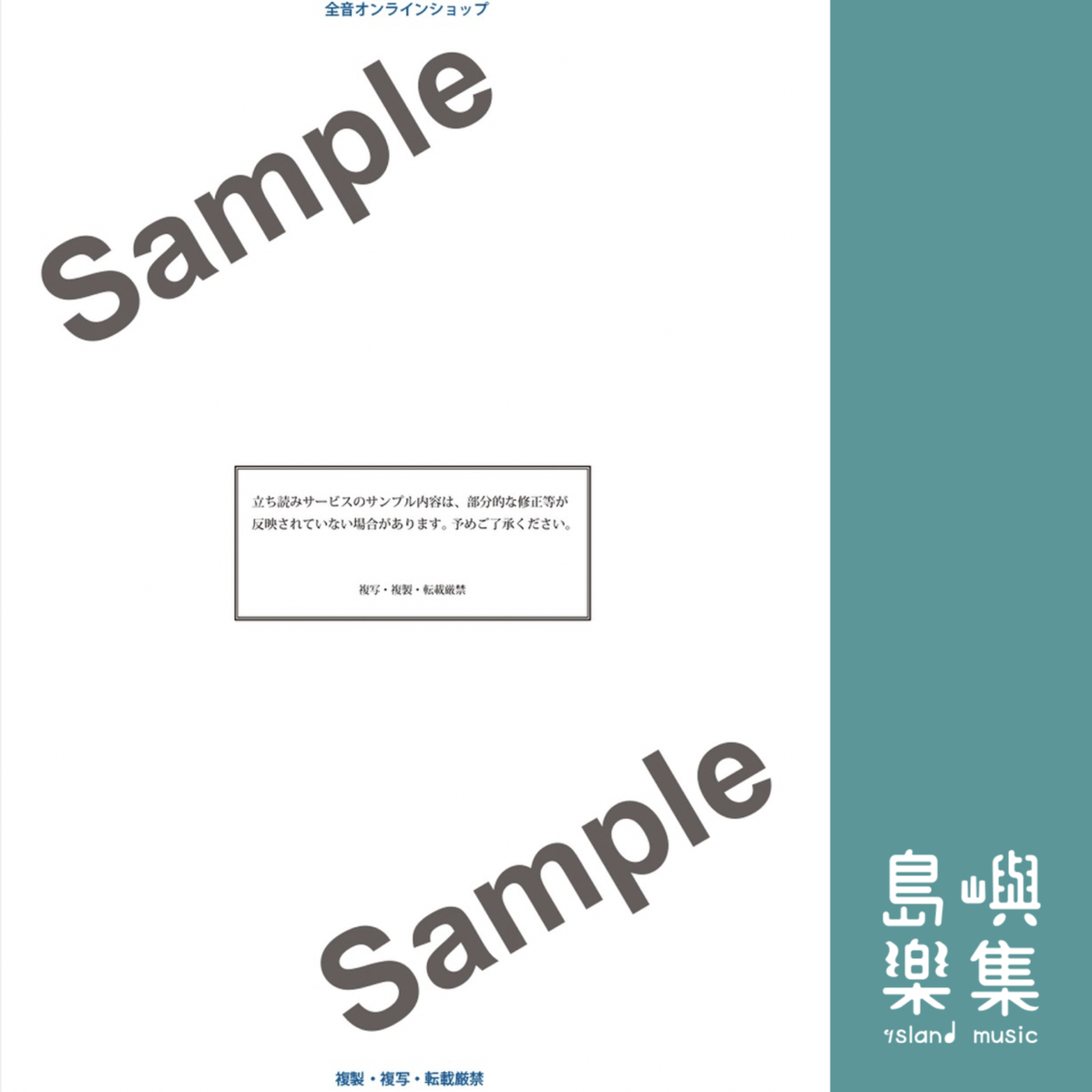 「なんか弾いて」と言われた時にサラッと弾きたいこの名曲！ときめき編