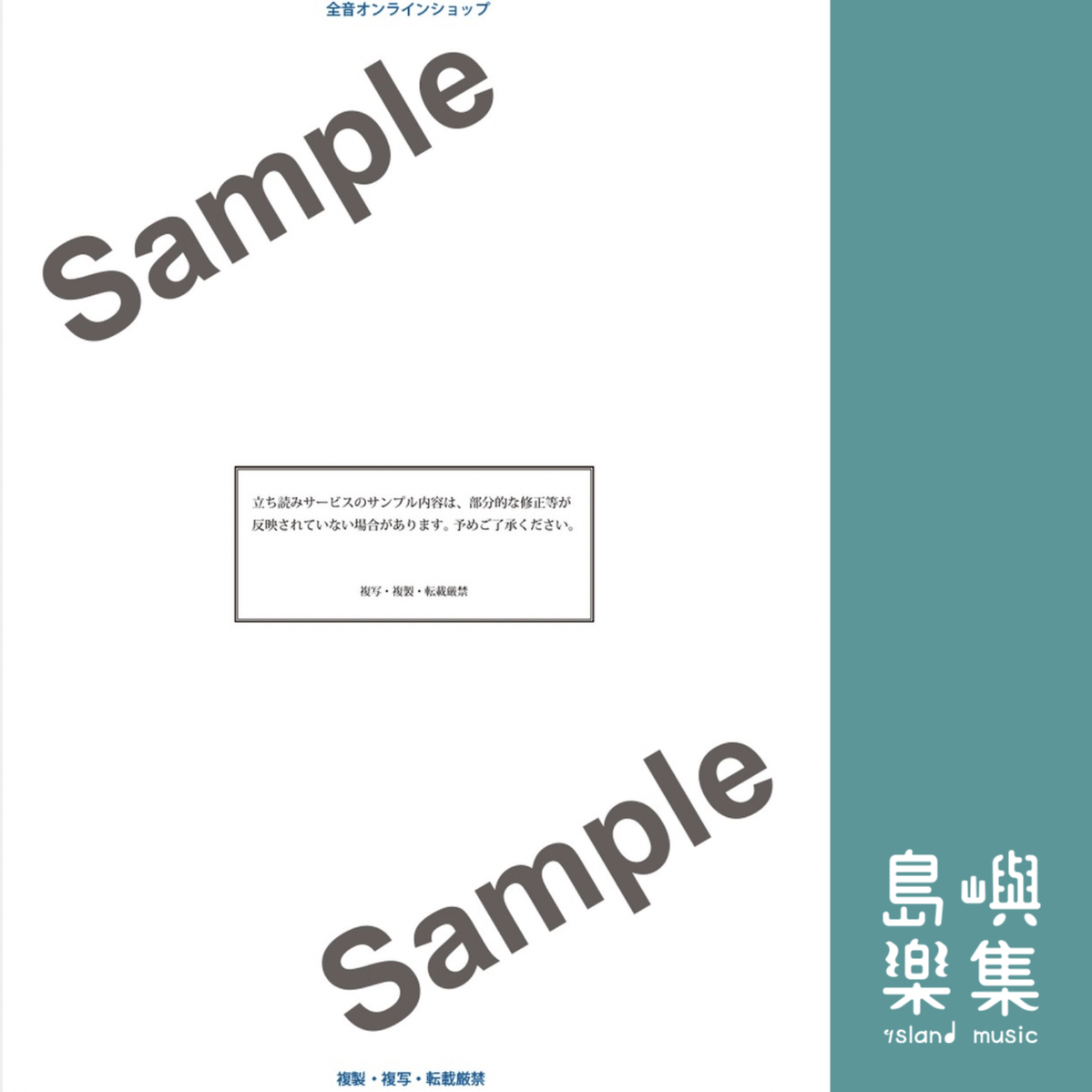 ズルいピアノ　やさしいＢＧＭ　第2版