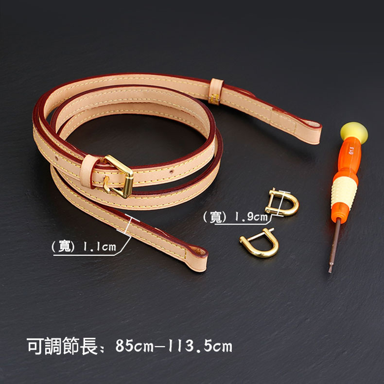 不翻包改造化妝包斜挎肩帶配件貝殼包改裝腋下包帶子