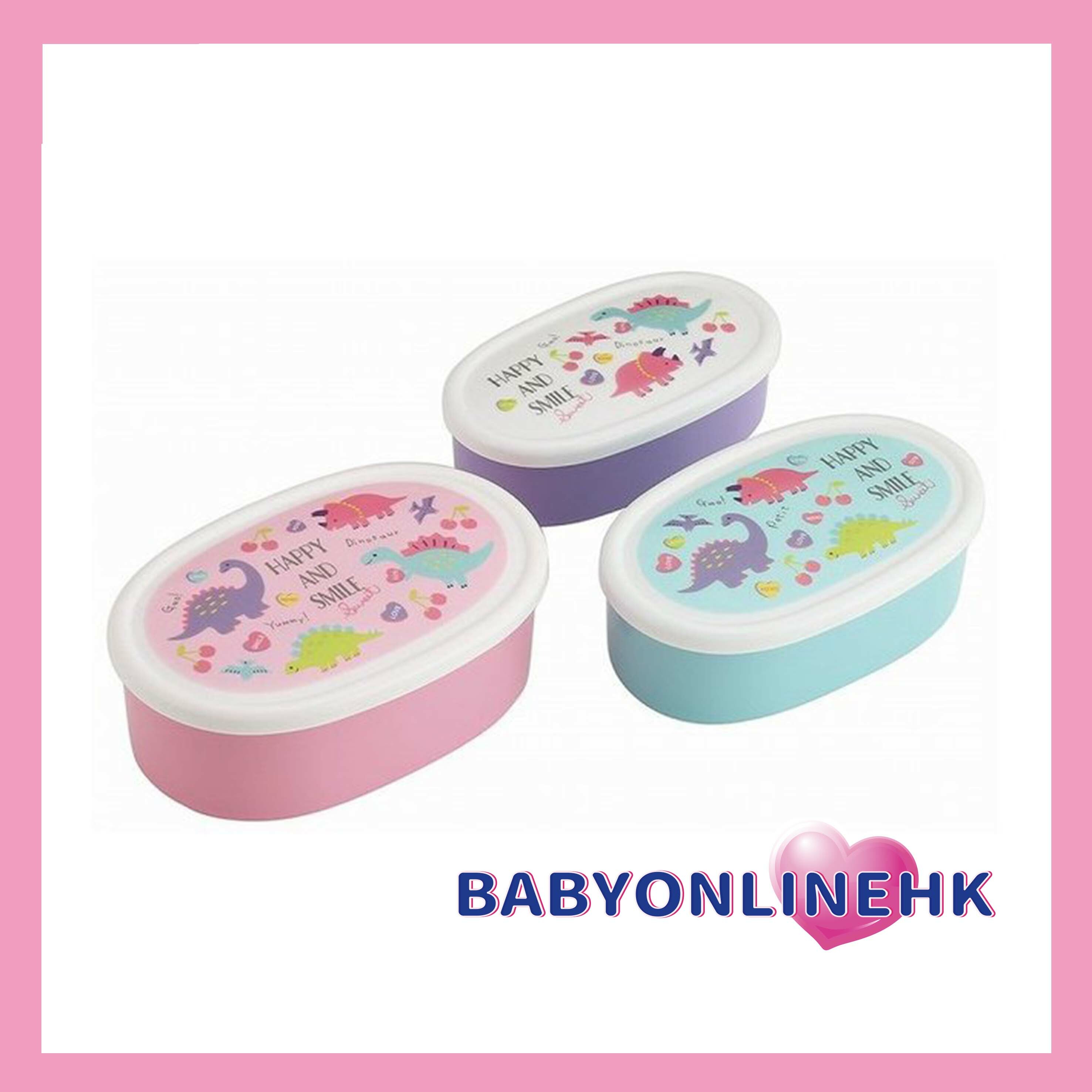 可愛恐龍 Happy & Smile 抗菌便當盒嵌套儲物密封容器  兒童便當盒抗菌銀離子 (此為平行進口產品)