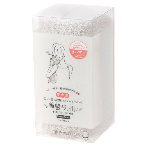 日本美髮專用快乾除臭洗頭毛巾 (灰色) 33x100 (日本製)