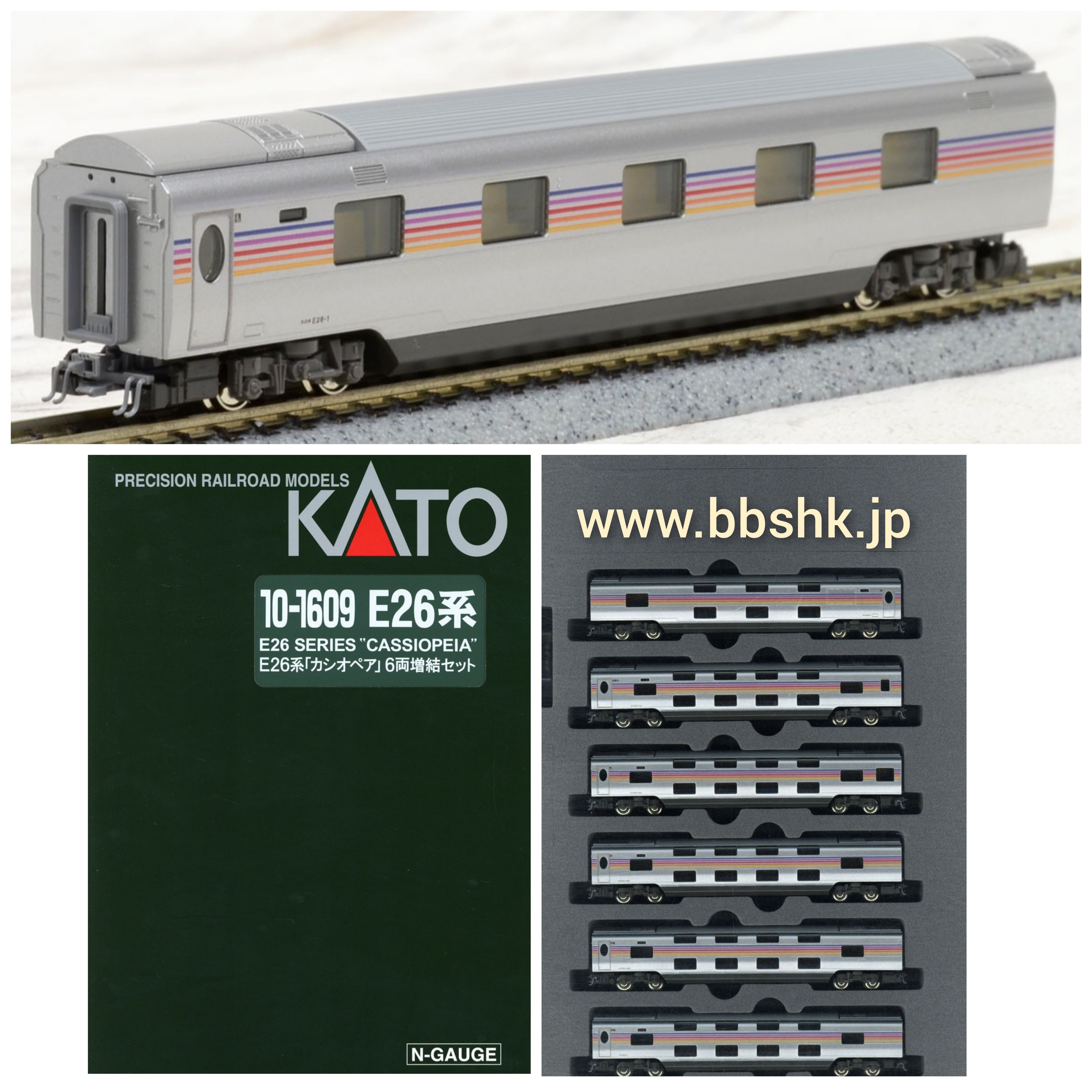 KATO Nゲージ E26系「カシオペア」 6両増結セット 10-1609あっかーの 