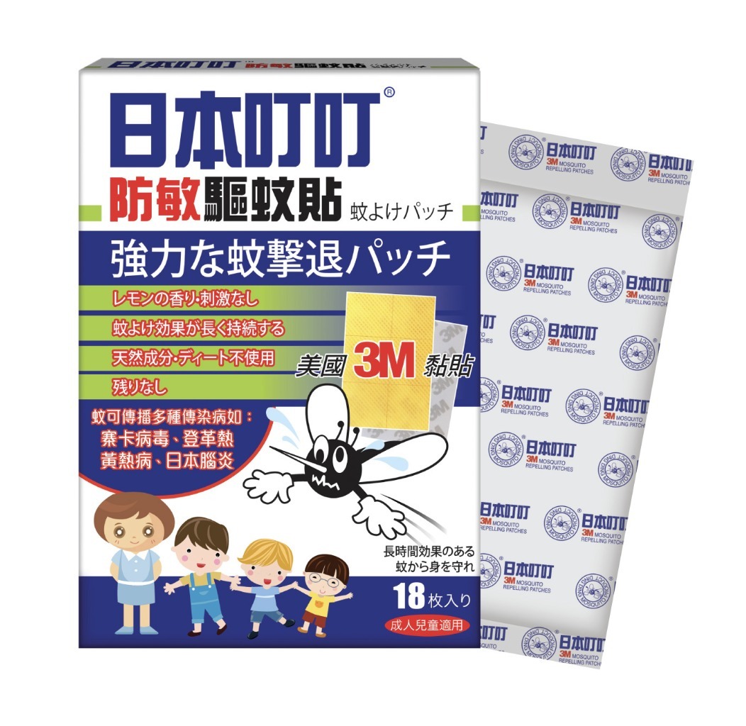 日本叮叮防敏驅蚊貼18片装