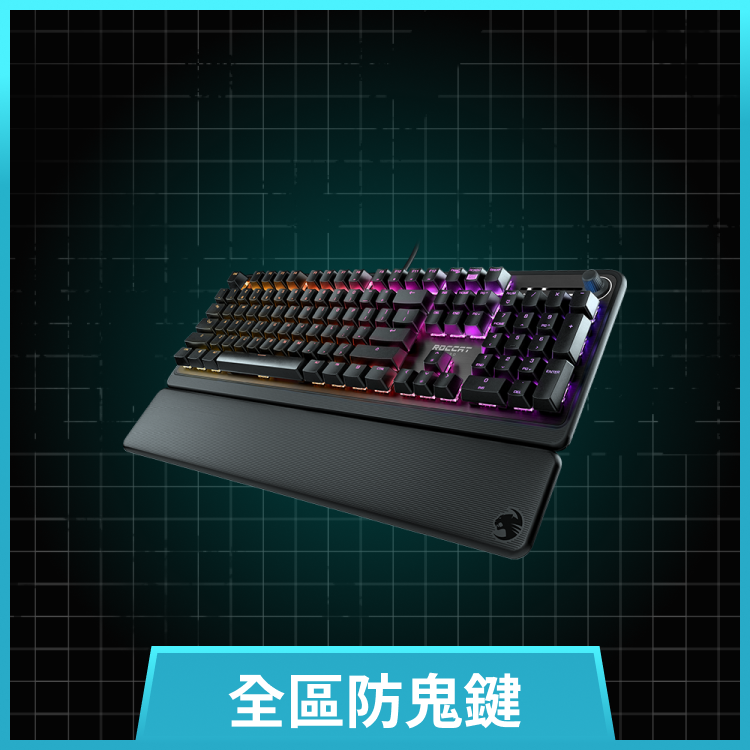 ROCCAT Pyro 機械電競鍵盤丨WitsPer 智選家