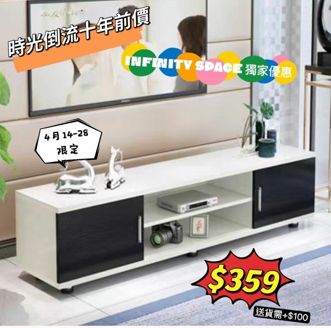 D3344 兩門電視櫃