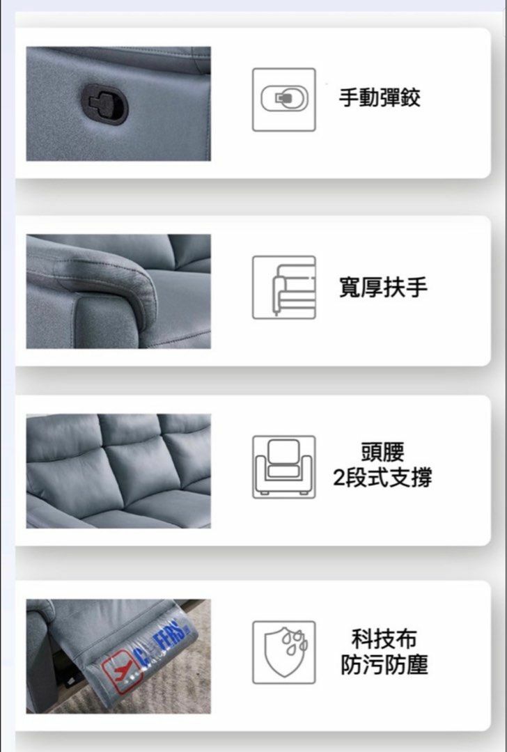 全新芝華仕50715科技布手鉸梳化 Cheers 50715