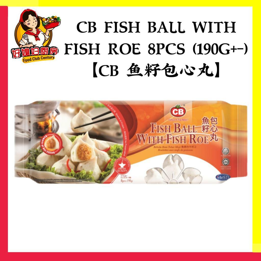 CB 魚籽包心丸8PCS (190G)