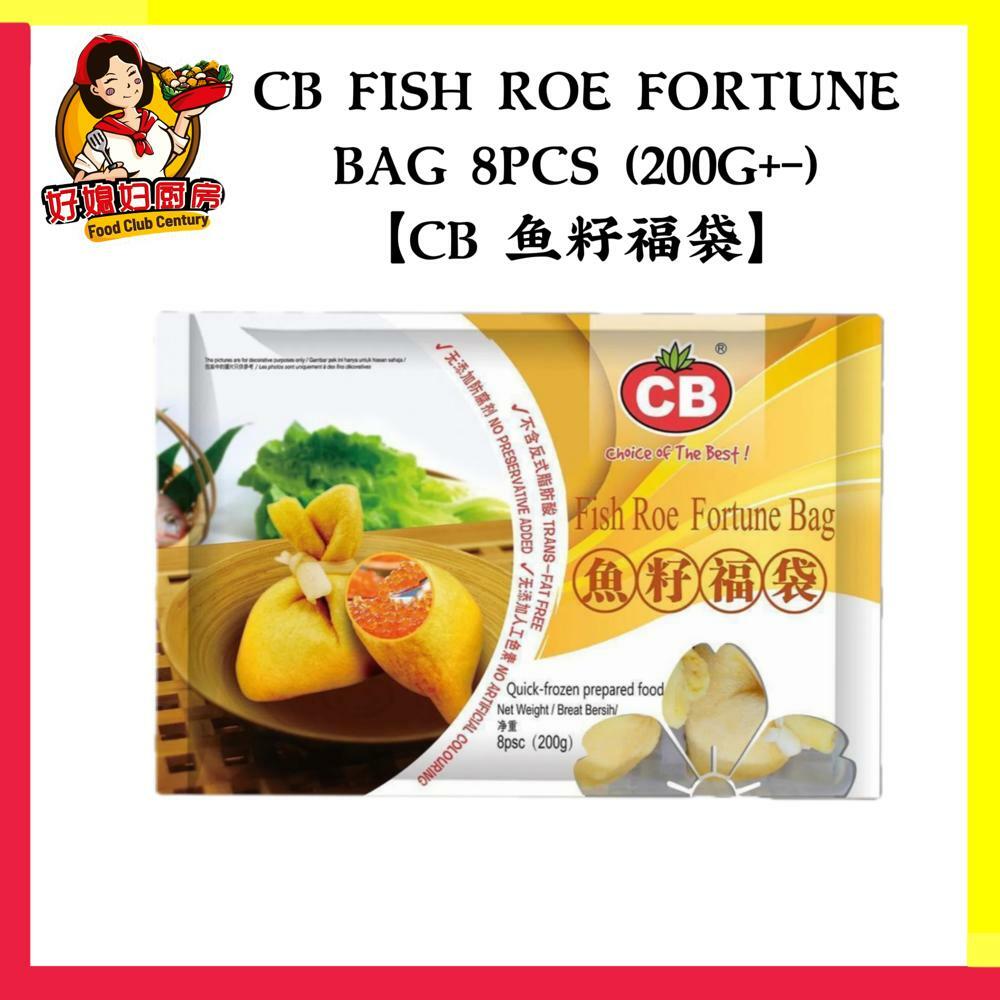 CB FISH ROE FORTUNE BAG【 CB 鱼籽福袋】8PCS (200G±)