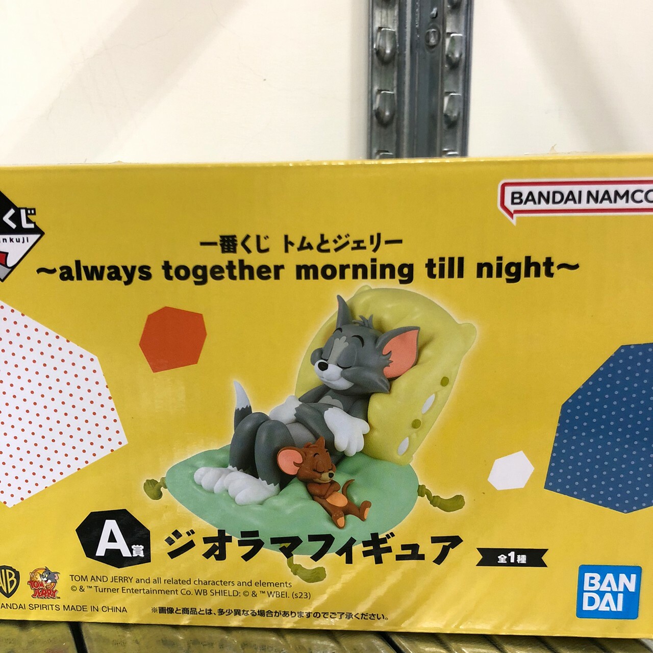 Tom and Jerry 湯姆貓與傑利鼠 一番くじ A賞-角色公仔