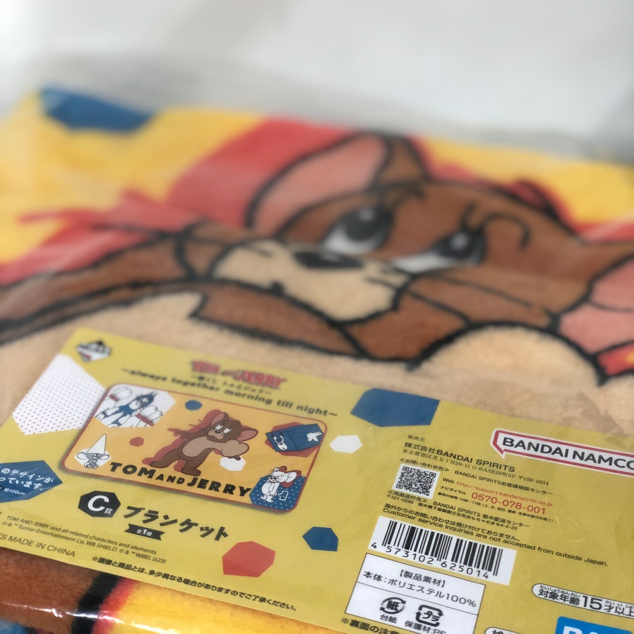 Tom and Jerry 湯姆貓與傑利鼠 一番くじ C賞-蓋膝毯