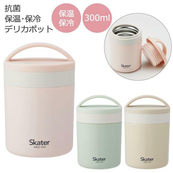 Skater 抗菌保溫 Delica 鍋 300ml LJFC3AG 暗綠色飯盒 保溫飯盒 人物禮物