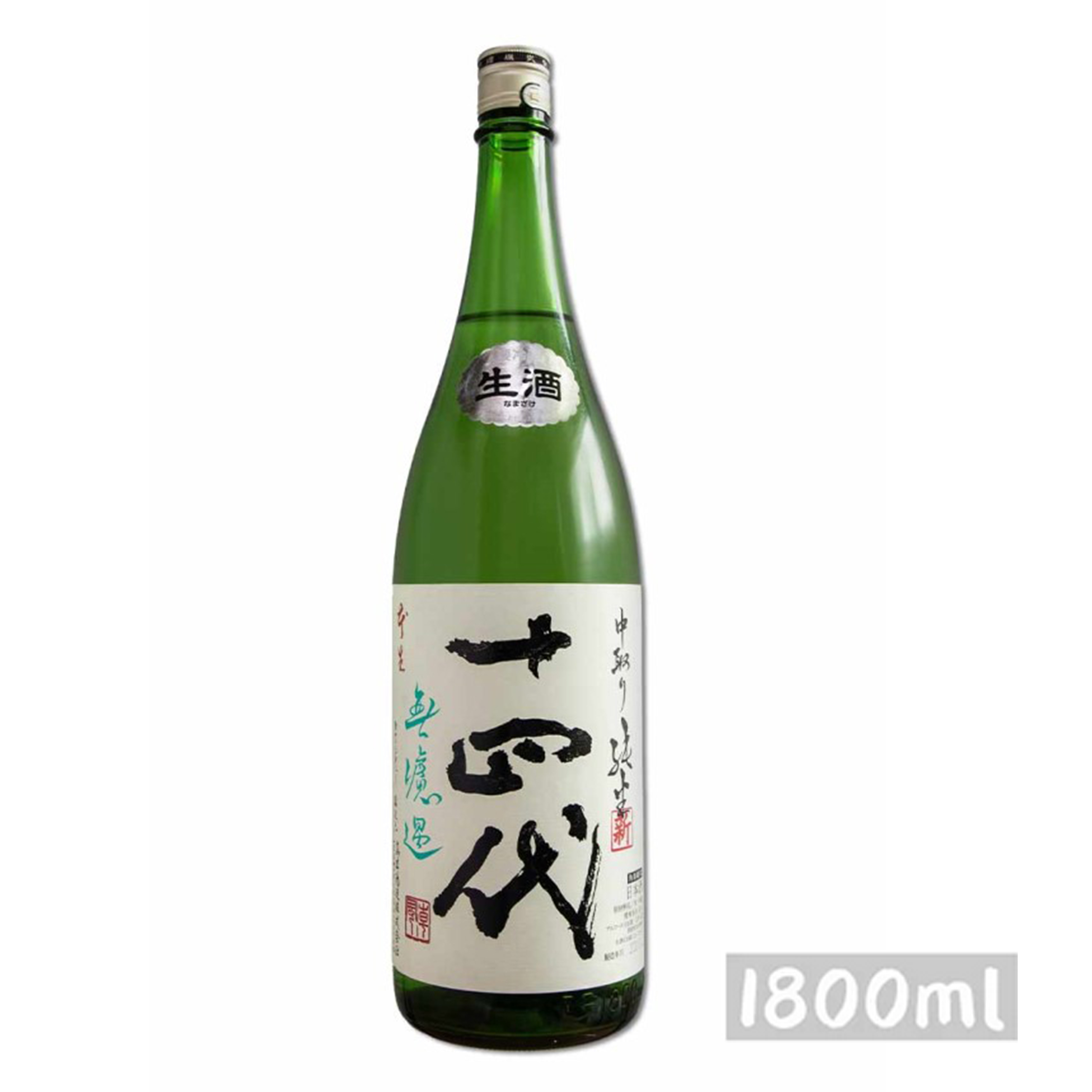 高木酒造 十四代 角新中取無濾過 純米吟釀 1800mL