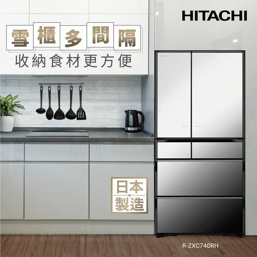 暉柏Sun Rich家庭電器‧旺角門市‧香港行貨‧日立Hitachi R-ZXC740RH ‧6門 