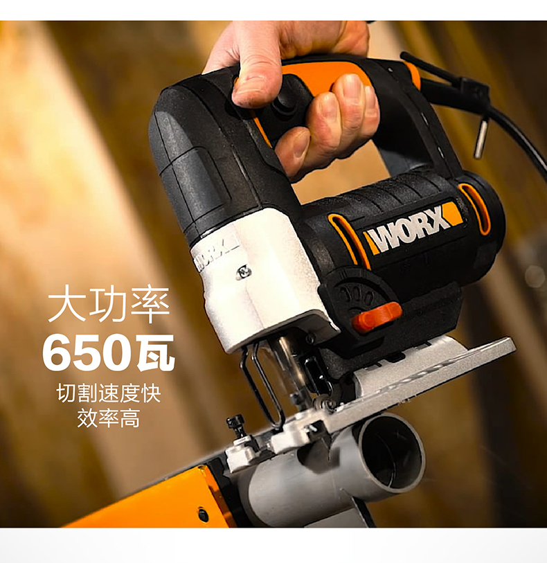 650W Corded Jigsaw in Box