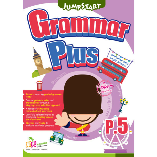 JumpStart Grammar Plus P.5 [9789888457182]