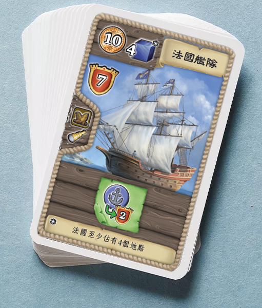 Maracaibo 馬拉開波 - 繁體中文版