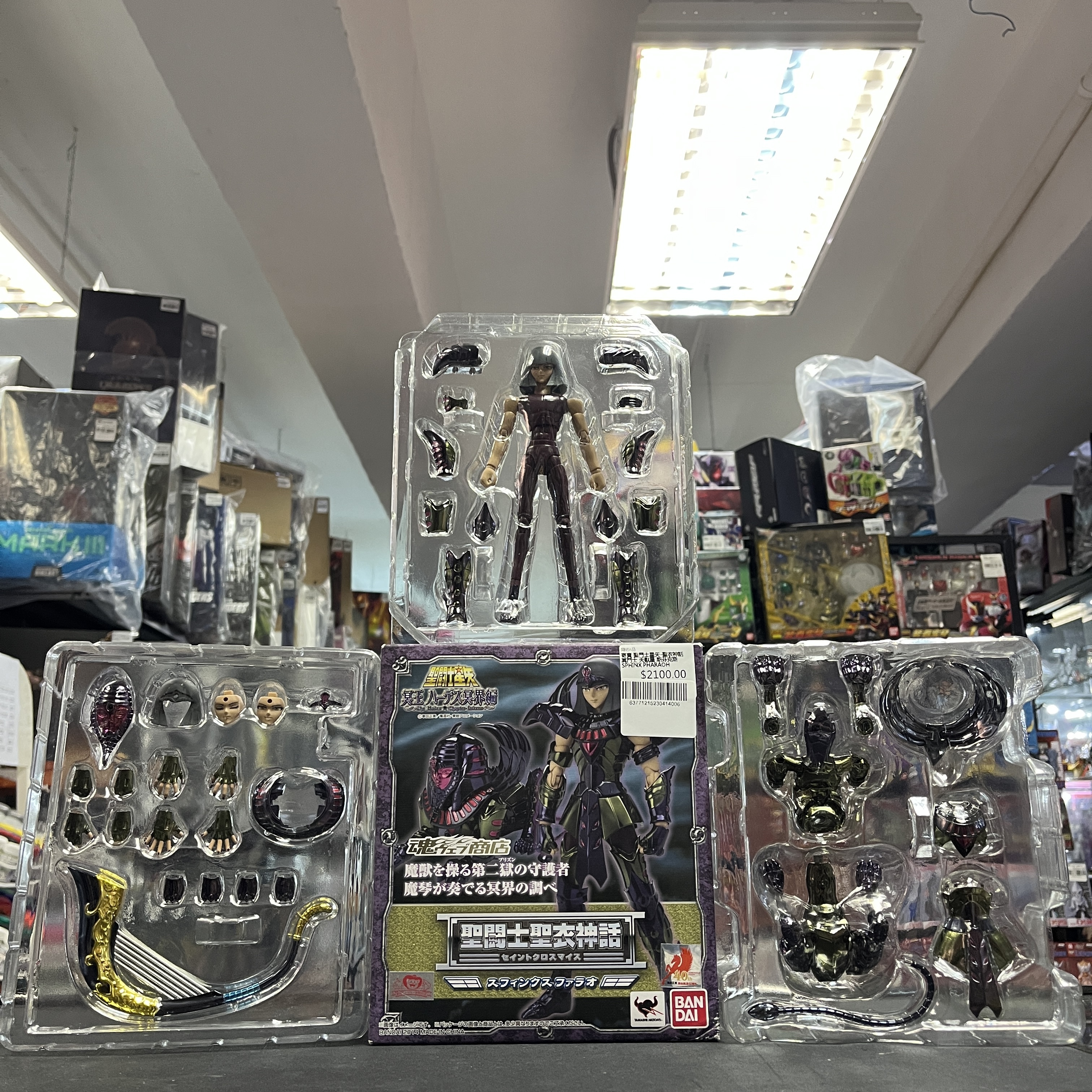 寄賣 聖鬥士星矢-聖衣神話 冥鬥士 天獸星 斯芬克斯 SPHINX PHARAOH 