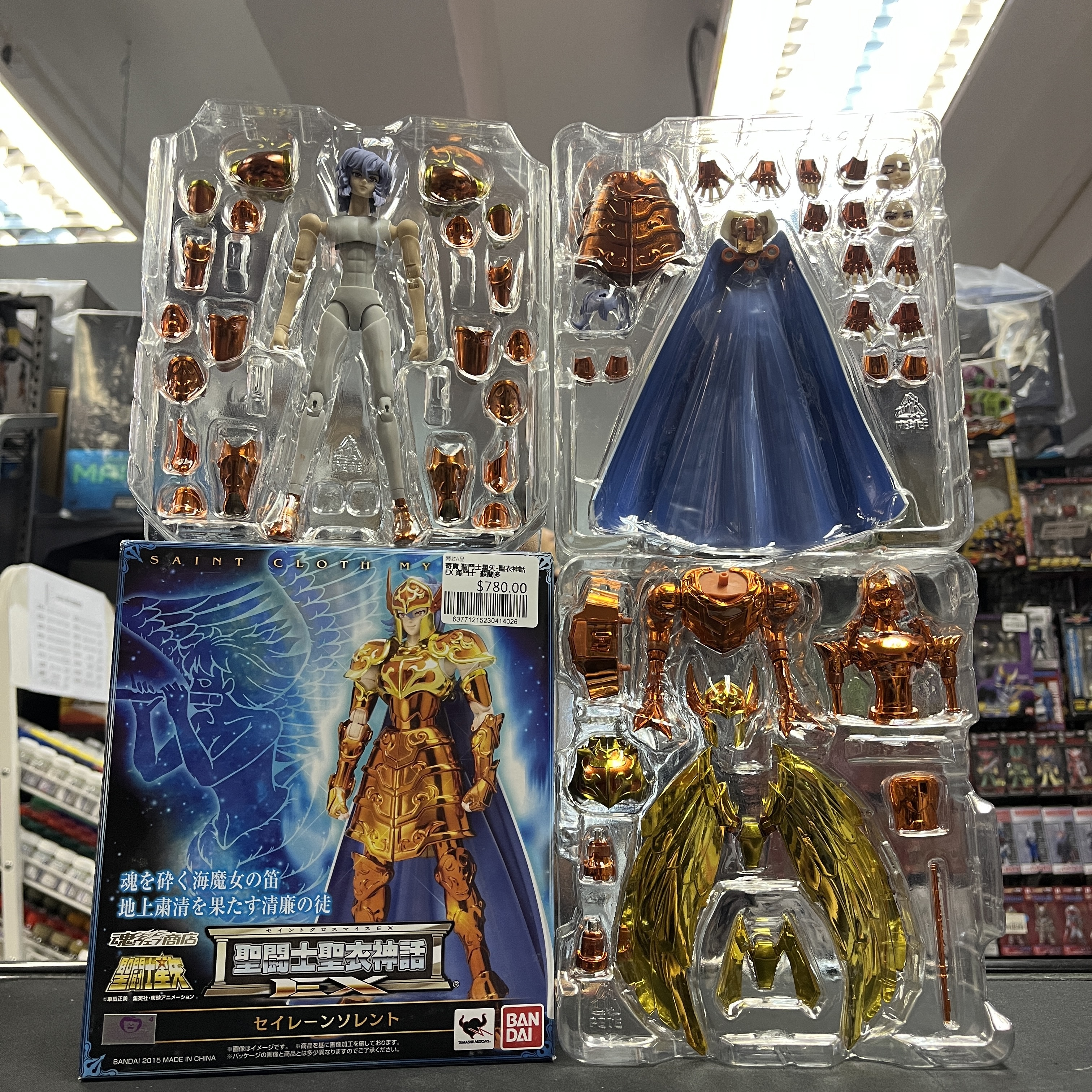 寄賣 聖鬥士星矢-聖衣神話EX 海鬥士  海魔女 蘇蘭多