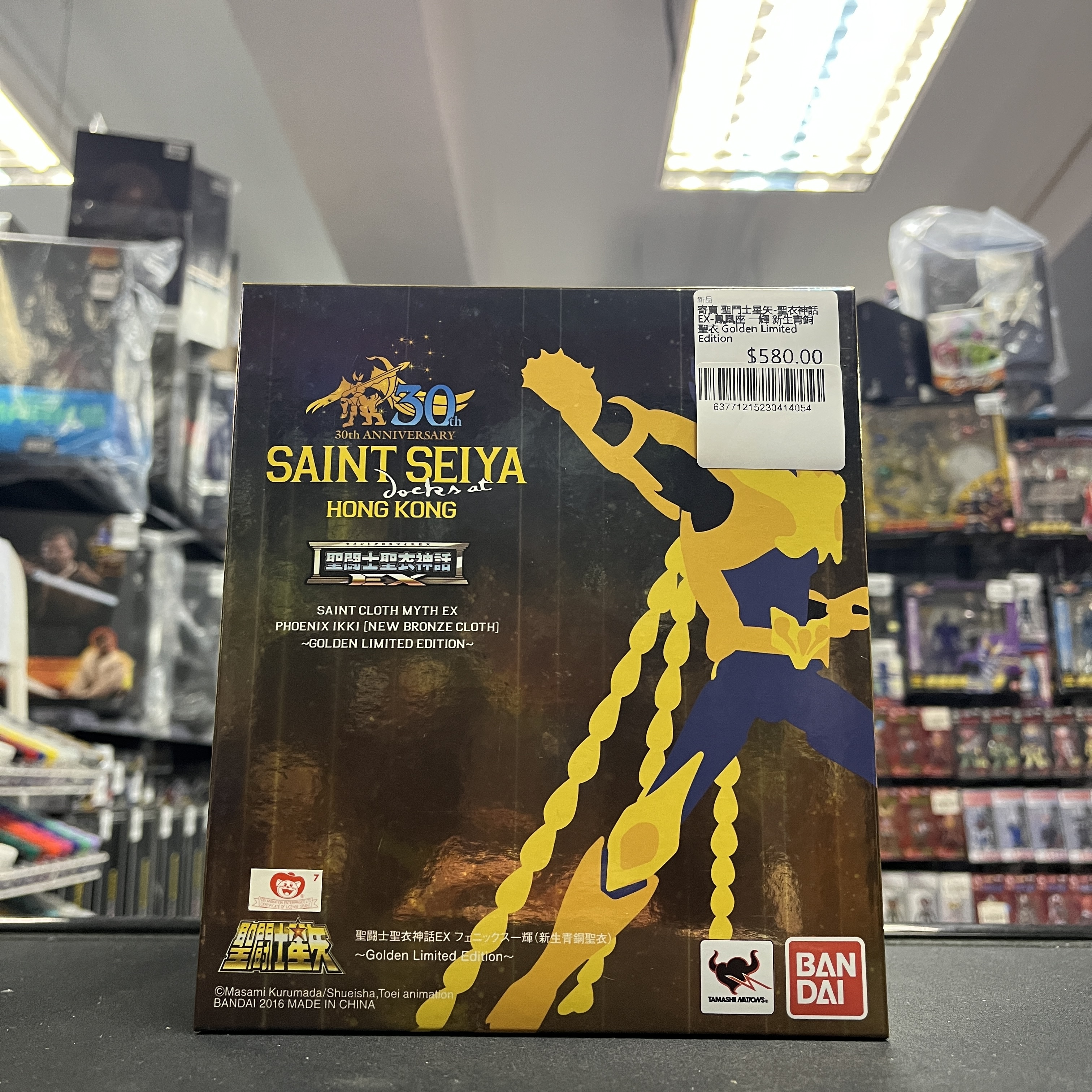 寄賣 聖鬥士星矢-聖衣神話EX-鳳凰座 一輝 新生青銅聖衣 Golden Limited Edition