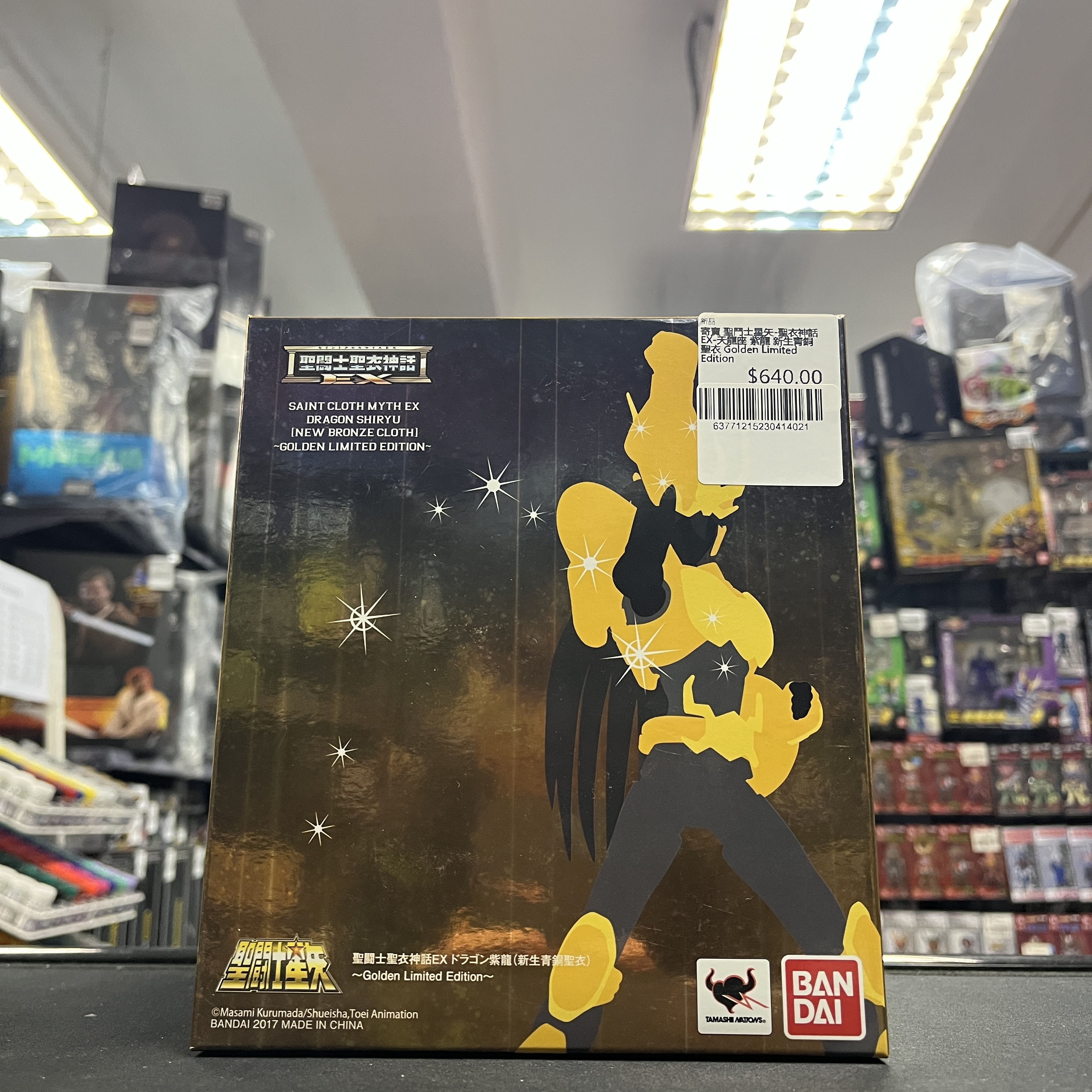 寄賣 聖鬥士星矢-聖衣神話EX-天龍座 紫龍 新生青銅聖衣 Golden Limited Edition