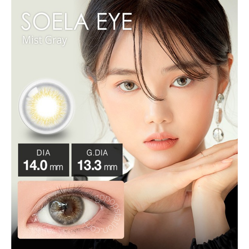 I-SHA SOELA EYE Mist Gray 每年拋棄型彩妝隱形眼鏡｜每盒1片