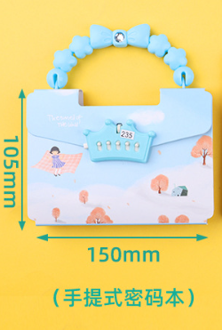 手提式日记密码本（款式随机）