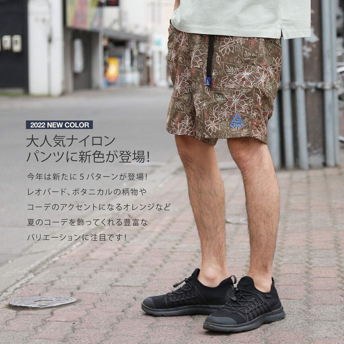 日牌 Gerry Nylon 水陸両用 Shorts