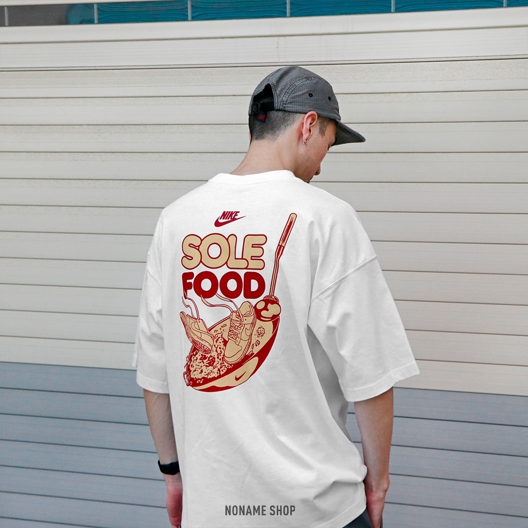 NIKE NSW SOLE FOOD TEE 小當家 小籠湯包 短T 兩色 (男款)