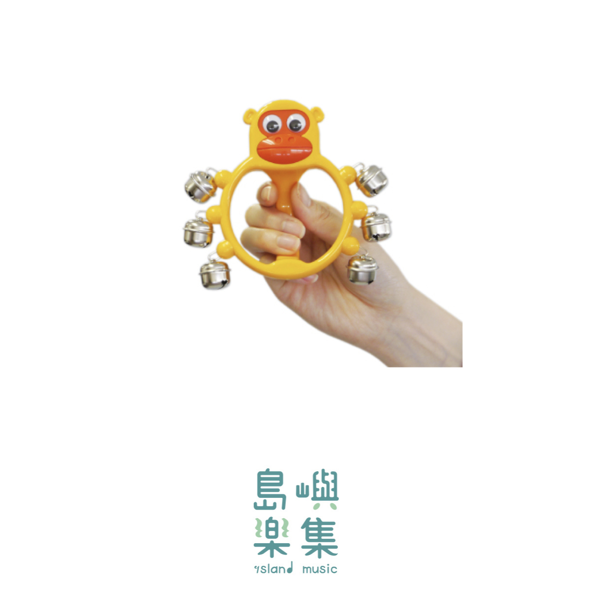 ハンドベル 手鈴 (サル 猴子)