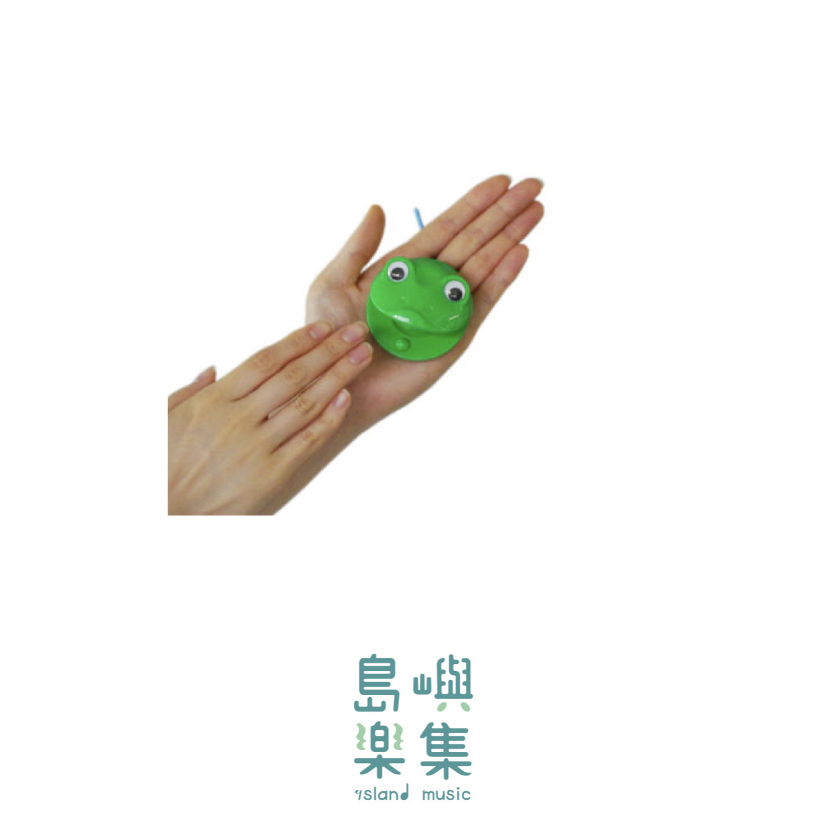 カスタネット 響板 (カエル 青蛙)