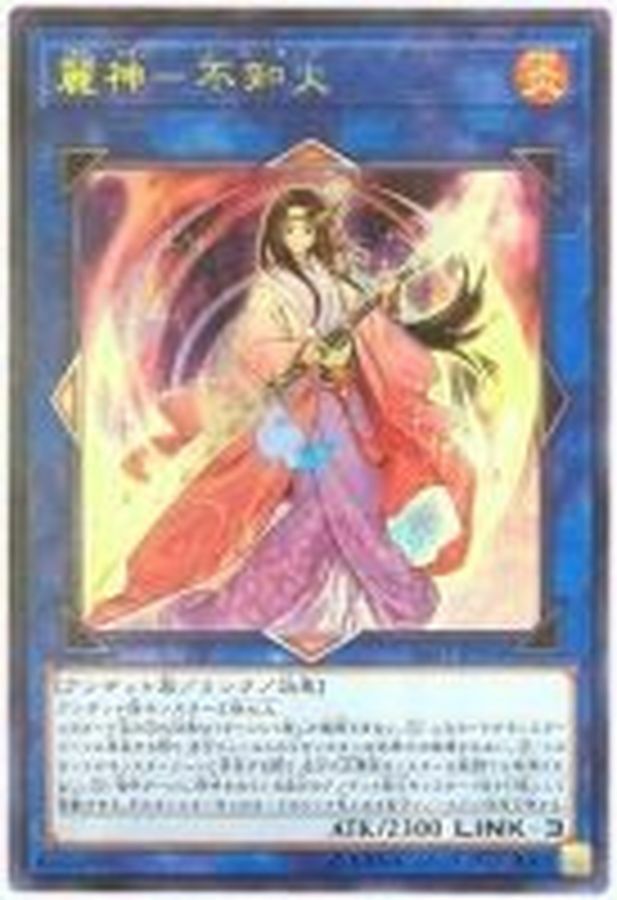 SAST-JP054 麗神－不知火