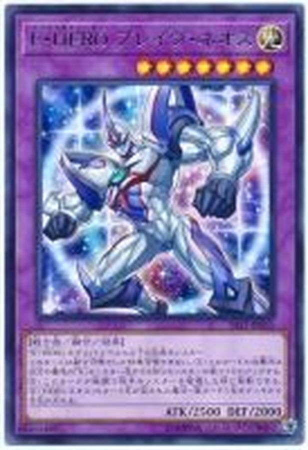 SAST-JP035 E・HERO ブレイヴ・ネオス