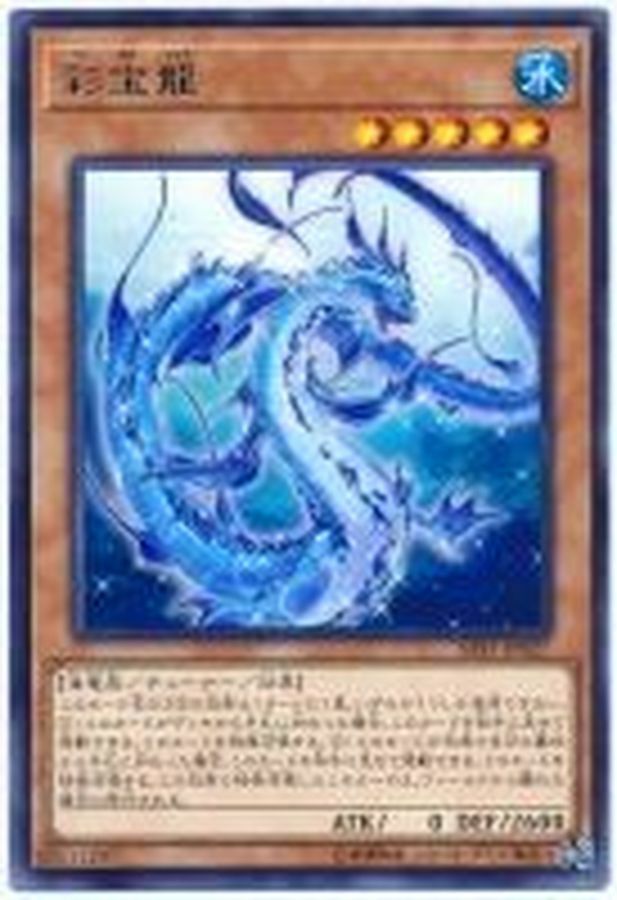 SAST-JP027 彩宝龍