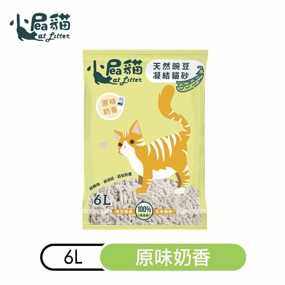 【6包組】小屁貓-天然豌豆凝結貓砂 6L(原味奶香/活性碳/綠茶/薰衣草/水蜜桃)
