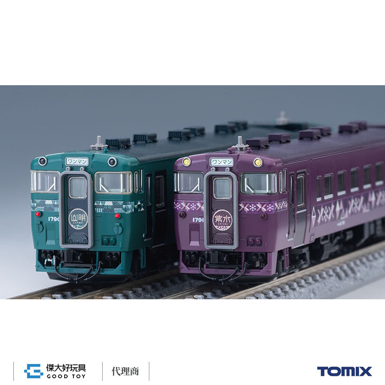 TOMIX 98101 柴油客車JR KIHA 40-1700形(山明・紫水) (2輛)